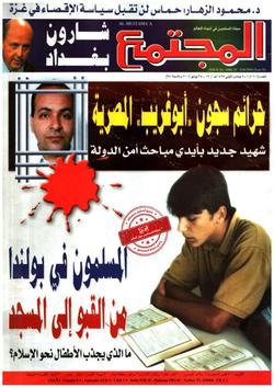 صحة الأسرة (1606)